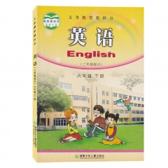19春教科书英语六年级下册  湖南少年儿童出版社