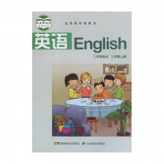19秋教科书英语三年级上册 湖南教育出版社