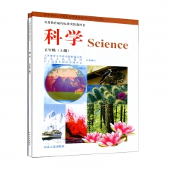 JC	科学五年级上册	河北人民出版社	新华书店正版图书20Q
