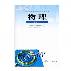 JC 物理·(选修3-5)19Q 新华书店正版图书 课本教科书