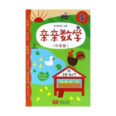 亲亲数学5中国人口出版社彩虹树