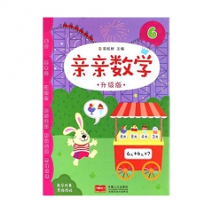 亲亲数学6中国人口出版社彩虹树
