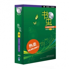 书虫6级(适合高三大学低年级)(含MP3)外语教学与研究出版社新华书店正版图书
