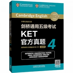 剑桥通用五级考试KET官方真题4 外语教学与研究出版社 新华书店正版图书