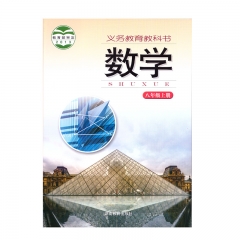 21秋 数学八年级上册	湖南教育	新华书店正版图书