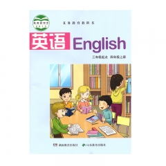 21秋 英语四年级上册	湖南教育	新华书店正版图书
