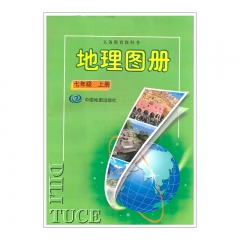 21秋 地理图册七年级上册	中国地图	教育部组织编写 新华书店正版图书