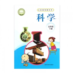 22春 科学五年级下册	湖南科技	新华书店正版图书