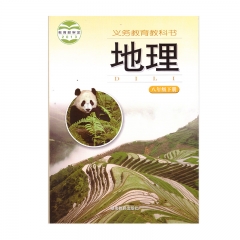 22春 地理八年级下册	湖南	新华书店正版图书