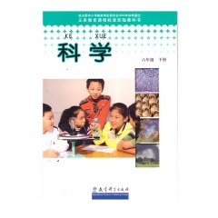 22春 科学六年级下册	湖南	新华书店正版图书