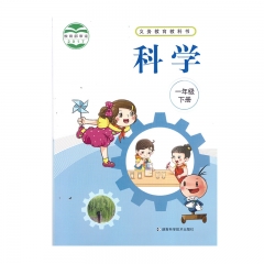 22春 科学一年级下册	湖南	新华书店正版图书
