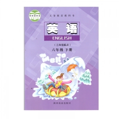 22春 英语六年级下册	湖南	新华书店正版图书
