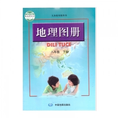 22春 地理图册八年级下册	湖南	新华书店正版图书
