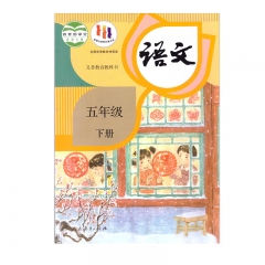 22春 语文五年级下册	湖南	新华书店正版图书