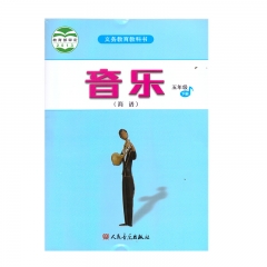 22春 音乐（简谱）五年级下册	湖南	新华书店正版图书
