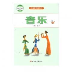 22春 音乐（简谱）一年级下册	湖南	新华书店正版图书