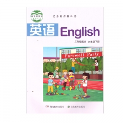 22春 英语六年级下册	湖南	新华书店正版图书