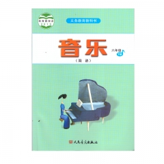 22春 音乐（简谱）六年级下册	湖南	新华书店正版图书