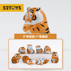 不二马大叔的胖虎 【52TOYS】马大叔的胖虎-表情包系列盲盒玩具公仔动物礼物