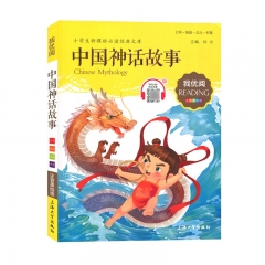 （钟书）新课标 我最优阅-中国神话故事 上海大学出版社 新华书店正版图书