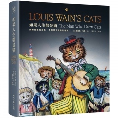 如果人生都是猫：Louis Wain＇s CATS 中文版