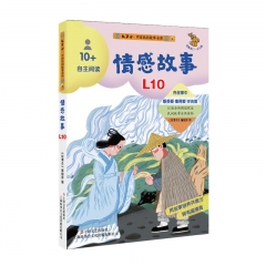 中国民间故事金库. 亲子伴读. 3 上海文艺出版社 新华书店正版图书