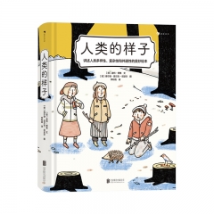 人类的样子 迪特·博格 :北京联合出版有限公司 新华书店正版图书
