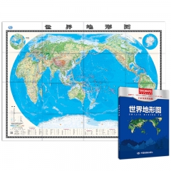 世界地形图（双全） 中国地图出版社 新华书店正版图书