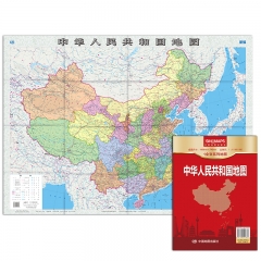 新编中华人民共和国地图(袋装) 中国地图出版社 新华书店正版图书