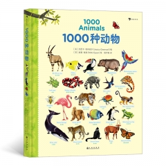 1000种动物 九州出版社者：杰西卡?格林威尔,绘者：妮基?戴森,译新华书店正版图书