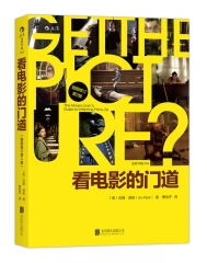 看电影的门道北京联合出版公司 [美]吉姆·派珀（Jim Piper）新华书店正版图书