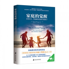 家庭的觉醒 [美] 沙法丽·萨巴瑞 著 上海社会科学院出版社 新华书店正版图书