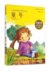 我最优阅 童年 上海大学出版社有限公司 钟书 新华书店正版图书