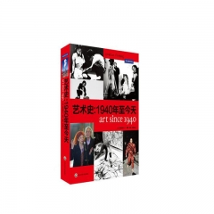 艺术史:1940到今天 (美)费恩伯格 著 上海社会科学院出版社 新华书店正版图书