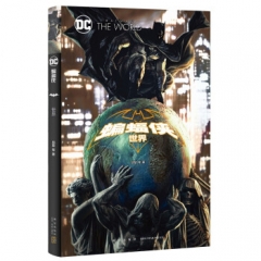 蝙蝠侠：世界新星出版社 邱堃等 著新华书店正版图书