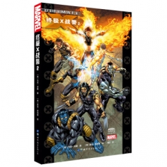 终极X战警2 [英]马克·米勒 世界图书出版公司 新华书店正版图书
