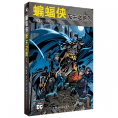 蝙蝠侠:2:无主之地世界图书出版公司 [美]格雷格·鲁卡,雪鹗新华书店正版图书