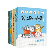 2023湖南长沙 阅美湖湘 一年级课外阅读（湖南全6册）一年级的啰唆 老鼠养了一只猫 柠檬镇的饼干